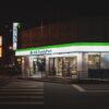 Japanese Convenience Store Guide: Everything About Konbini (2026) — Photo by IAN on Pexels