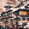Tohoku Travel Guide: Japan's Hidden North — Photo by 家豪 陳 on Pexels