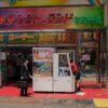 Discover the vibrant Tokyo Leisure Land arcade in Akihabara, a hub of entertainment and tourism.