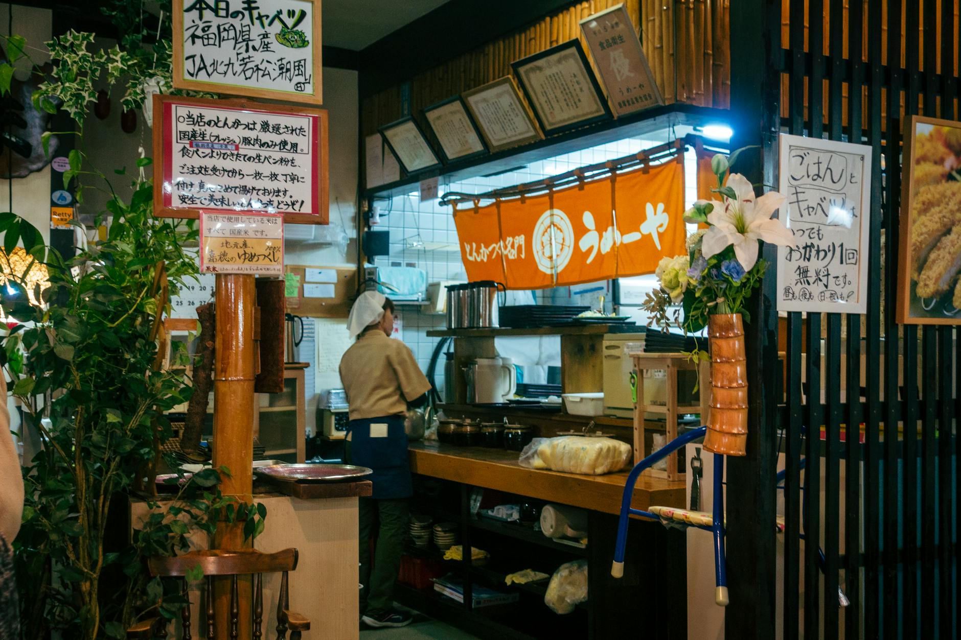 fukuoka travel guide fukuoka3 — Jan Bouken / Pexels