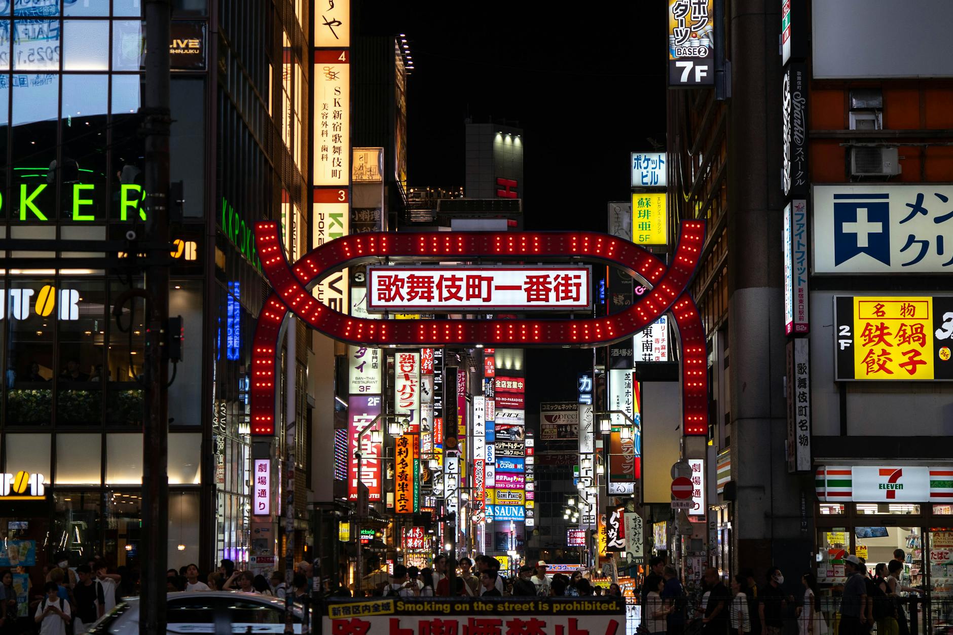 Kabukicho Guide: 1000+ Restaurants — kabukicho 1000 restaurants official tourism japan