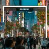 Shinjuku Neon Signs: What to Know — shinjuku neon signs japan