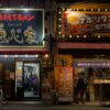 Night view of Denden Town, Osaka, showcasing lively Japanese restaurants.