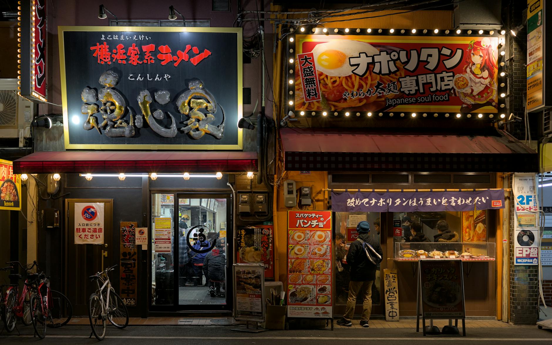 Night view of Denden Town, Osaka, showcasing lively Japanese restaurants.