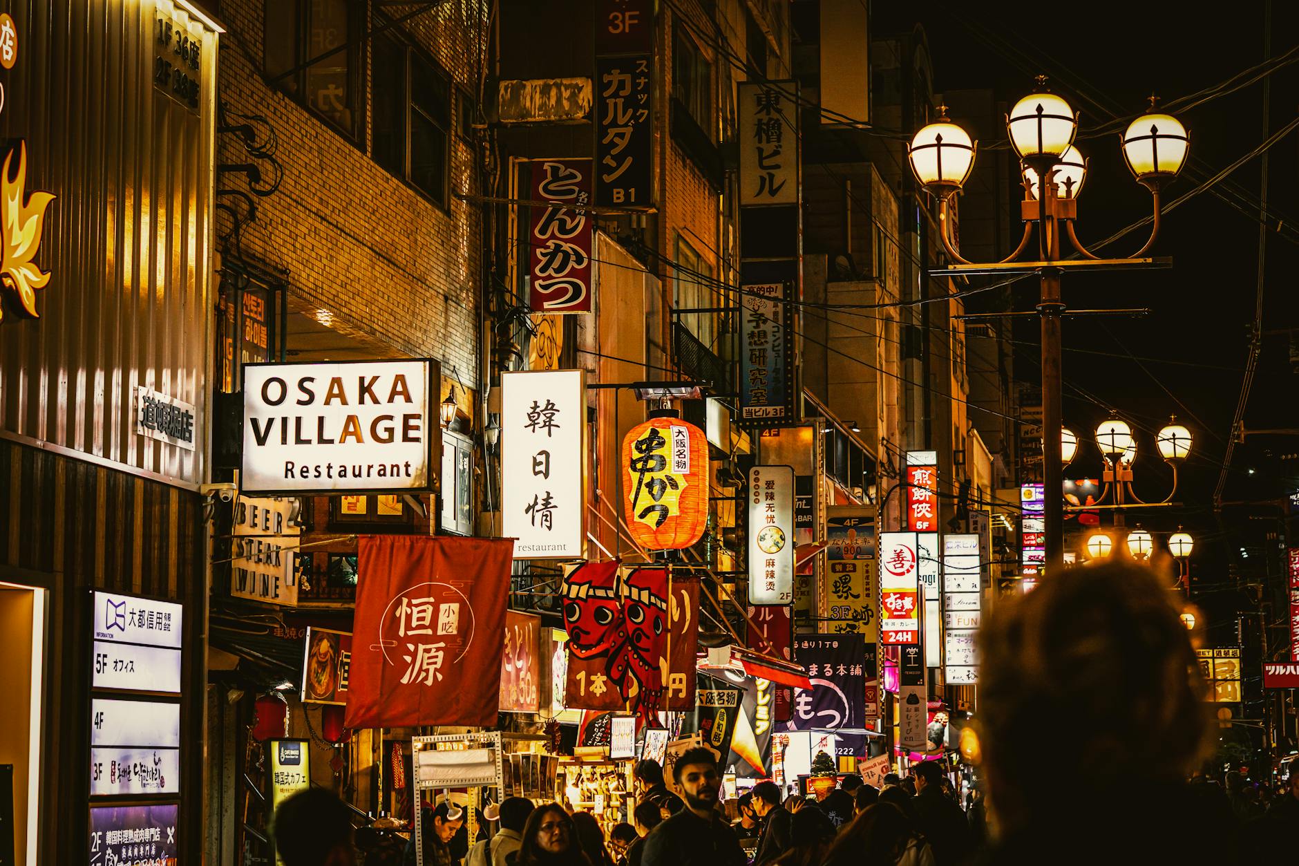 Photo for article about osaka vs tokyo guide. Credit: Boris Dahm on Pexels.