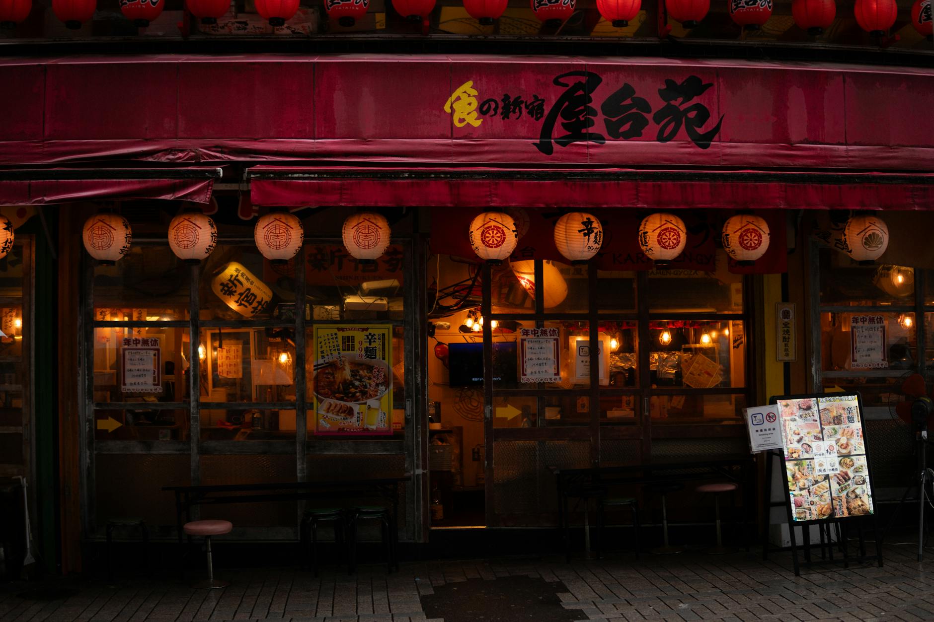 Cozy Japanese restaurant with red lanterns, inviting warm lights, and Asian signage.