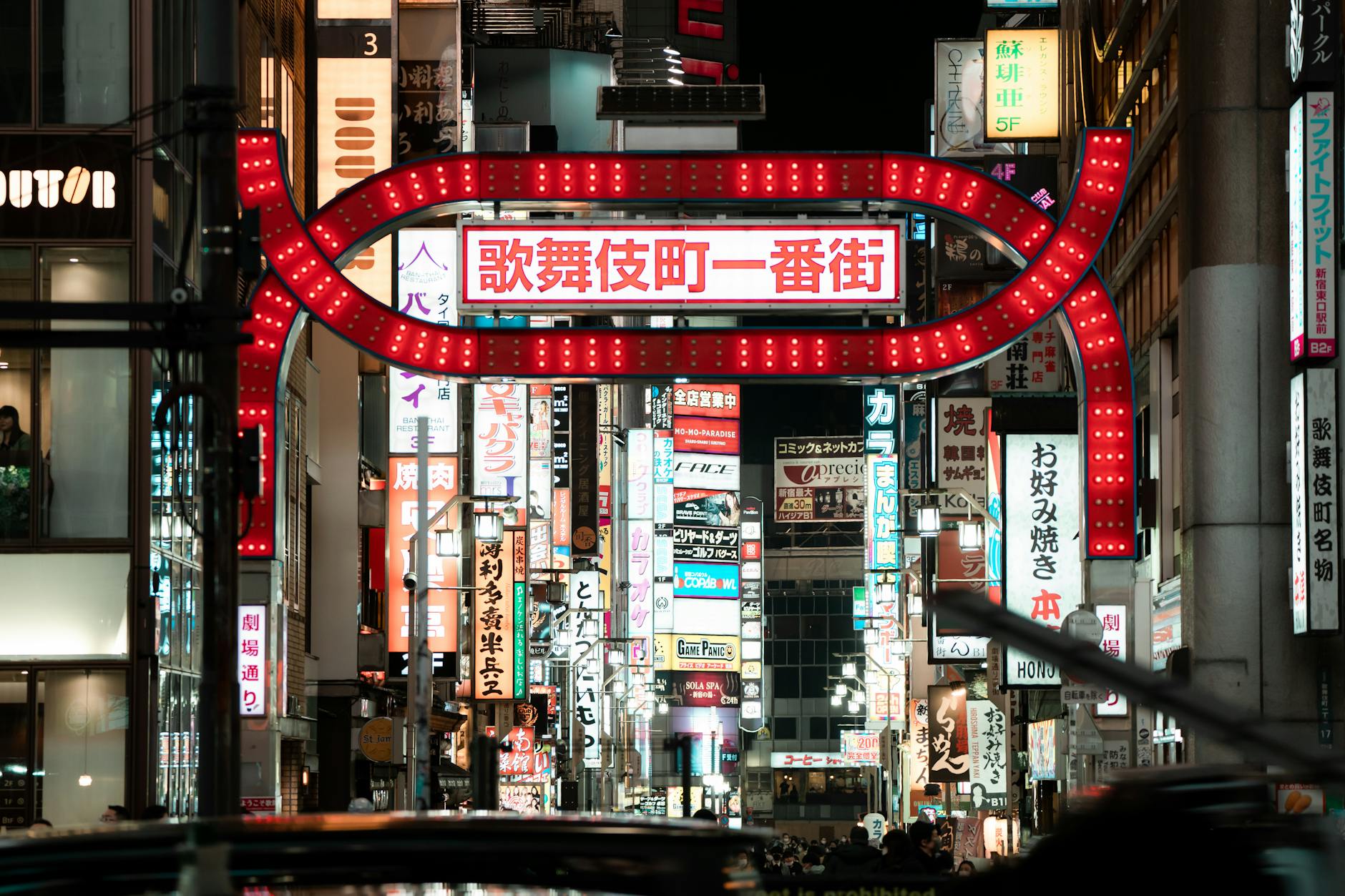 tokyo nightlife districts guide — Photo by Satoshi Hirayama on Pexels.