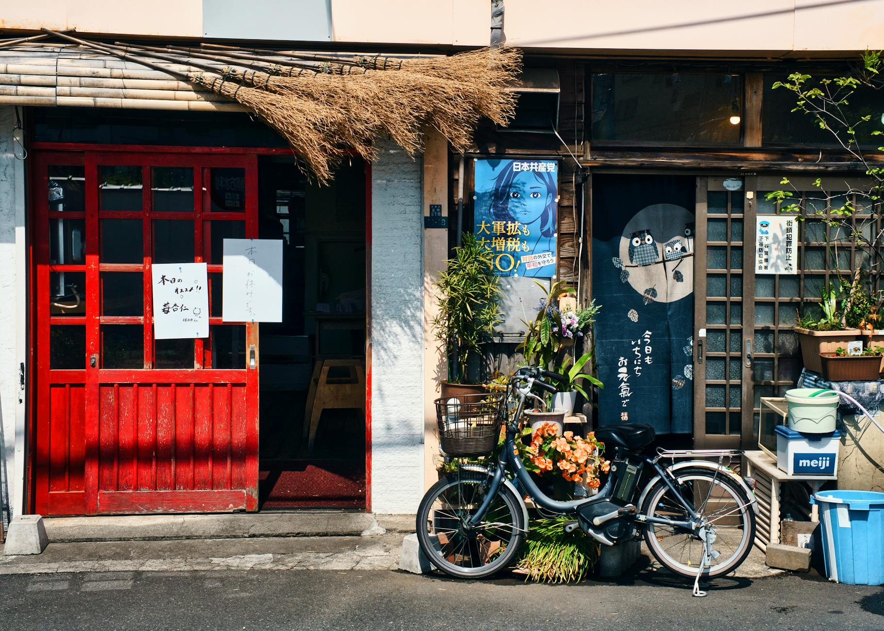 Colorful street scene in Yanaka Ginza, Tokyo with bicycle and vintage shop facade.