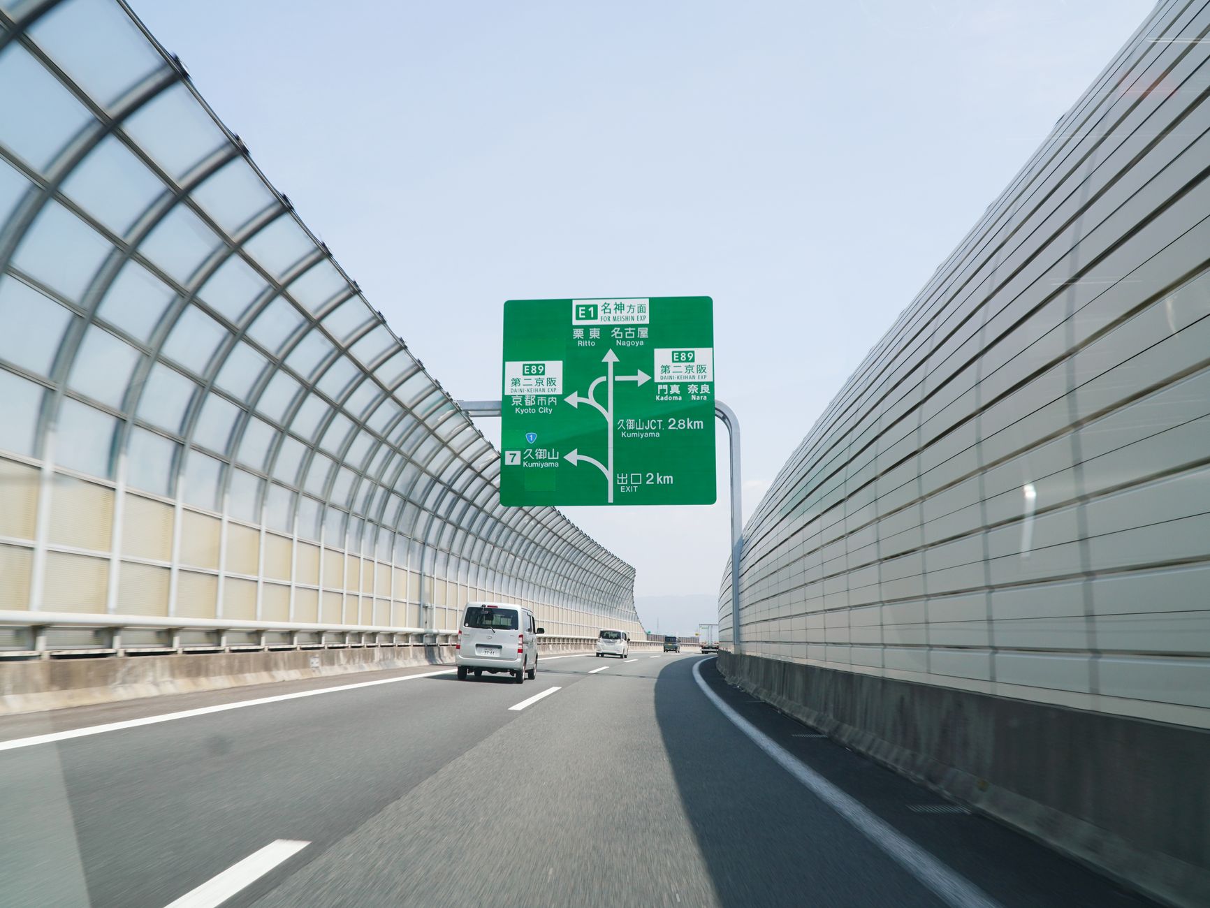 Best Japan Driving Nav Apps 2026
